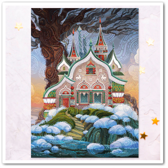 Февральский дом