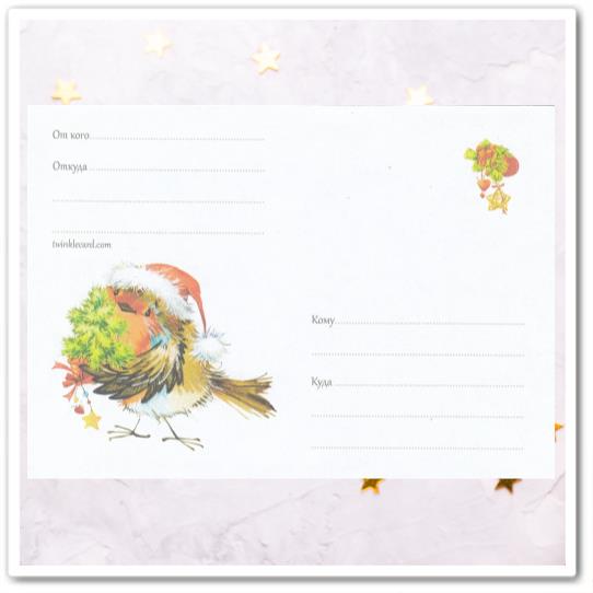 Конверт с рисунком