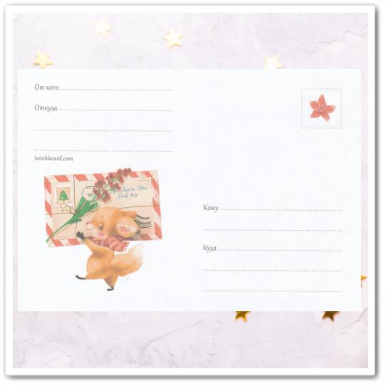 Конверт с рисунком