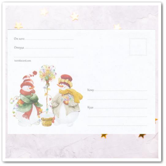 Конверт с рисунком