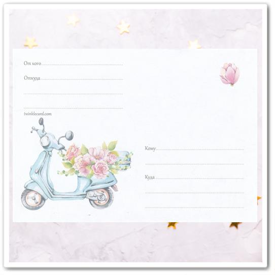 Конверт с рисунком