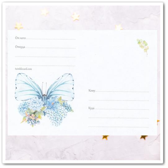 Конверт с рисунком