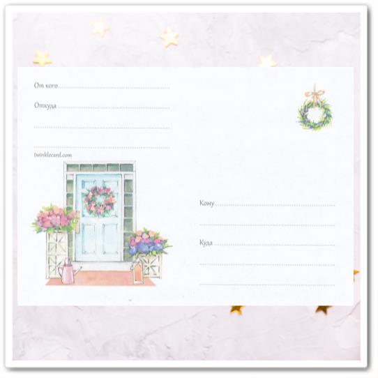 Конверт с рисунком