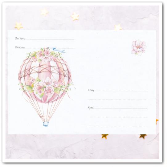 Конверт с рисунком