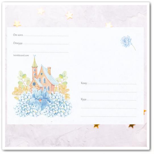 Конверт с рисунком