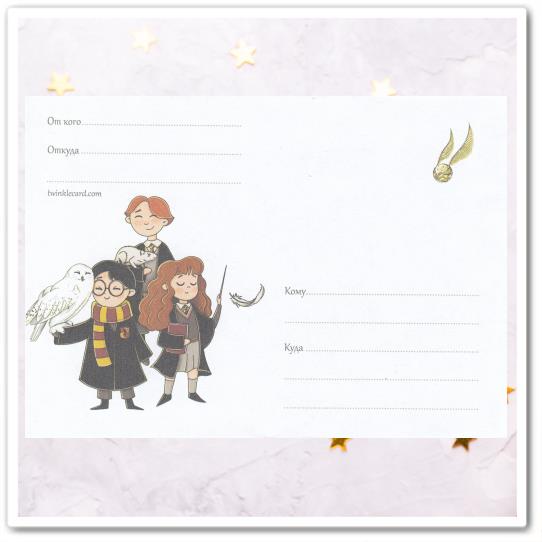 Конверт с рисунком