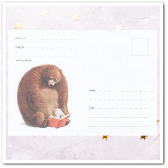 Конверт с рисунком