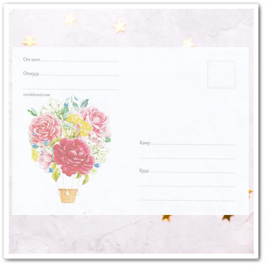 Конверт с рисунком