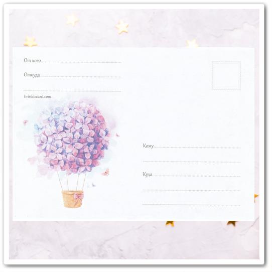 Конверт с рисунком