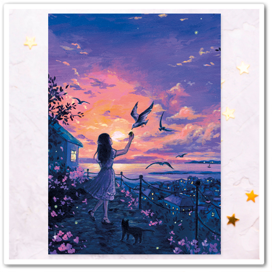 Прощание с летом