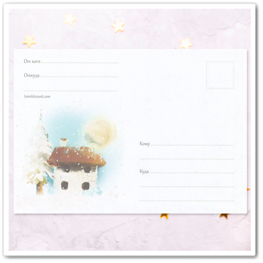 Конверт с рисунком