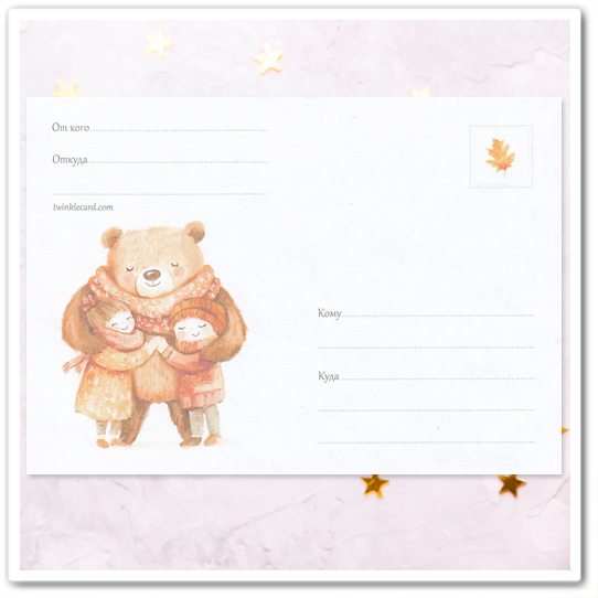 Конверт с рисунком