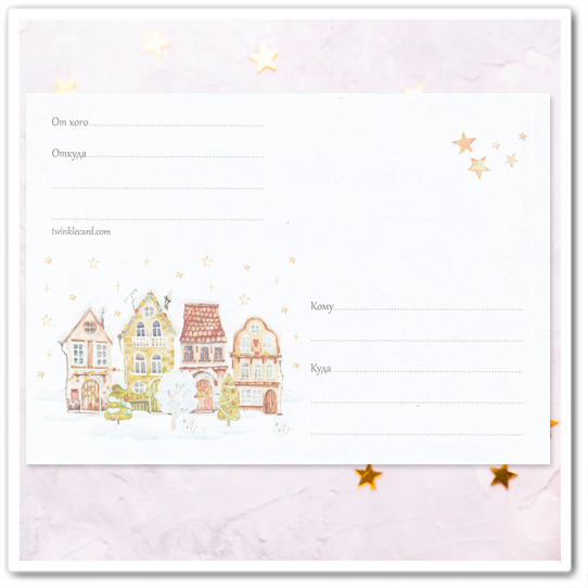 Конверт с рисунком