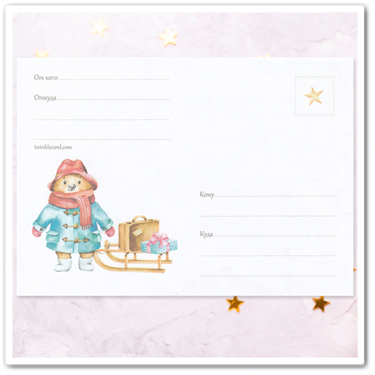 Конверт с рисунком