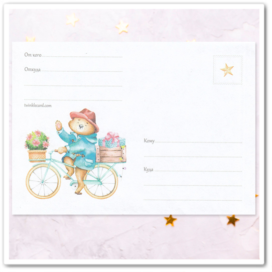 Конверт с рисунком