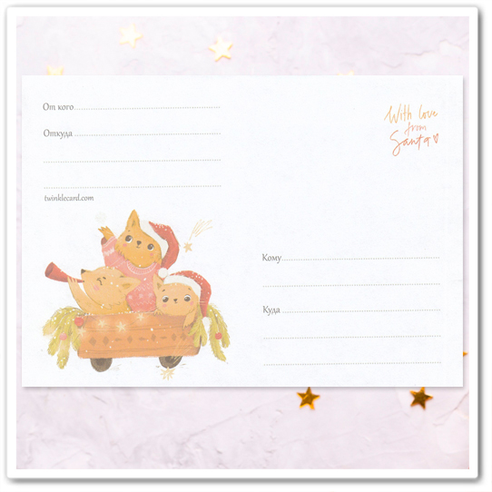 Конверт с рисунком