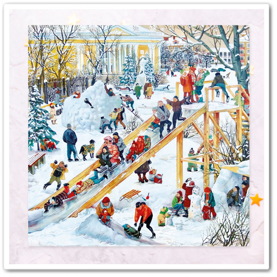 Горка на городской площади