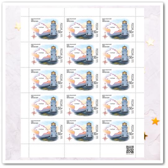 Ильинский маяк