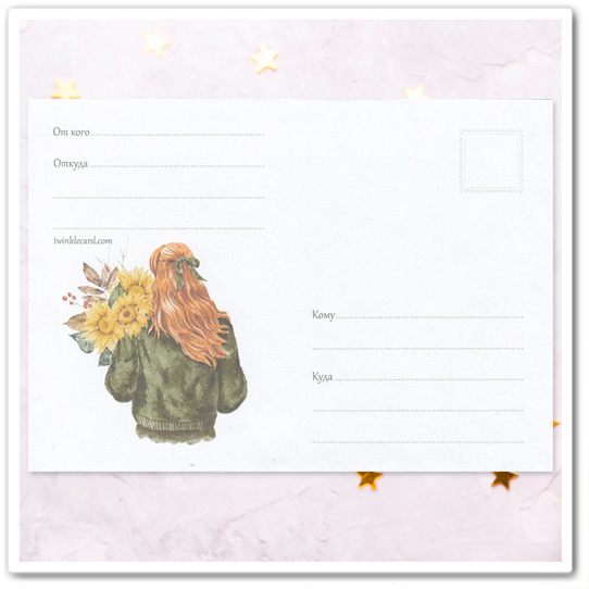 Конверт с рисунком