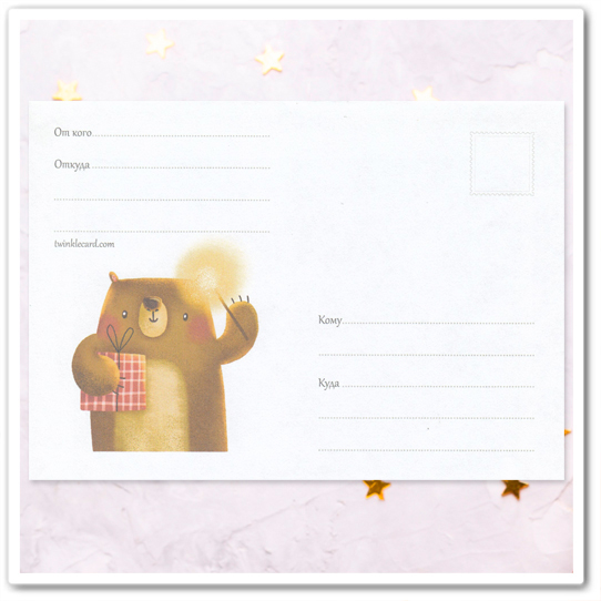 Конверт с рисунком