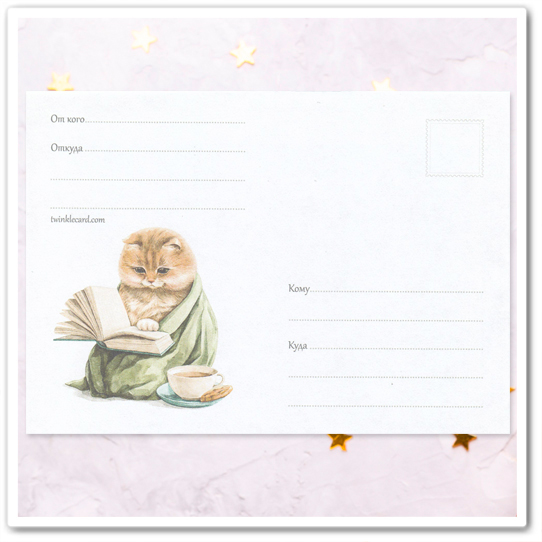 Конверт с рисунком