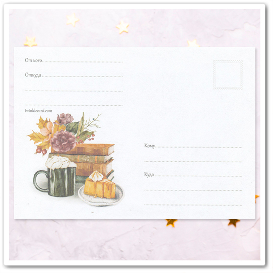 Конверт с рисунком