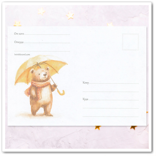 Конверт с рисунком