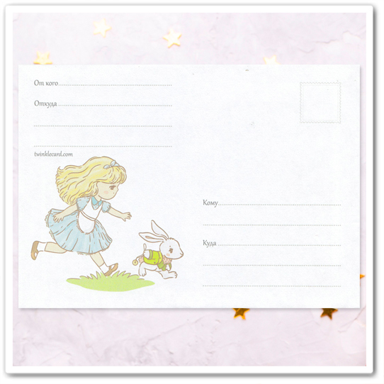 Конверт с рисунком