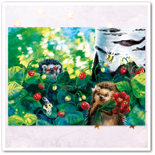 Ежики. Земляничная полянка