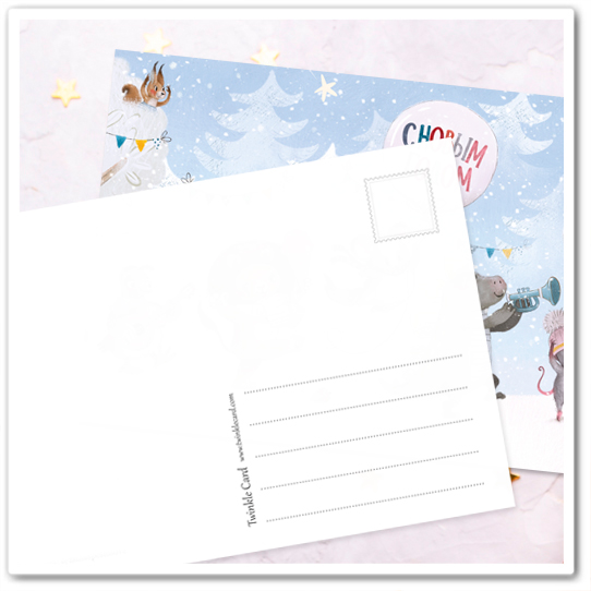 С Новым годом