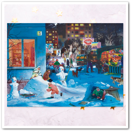 Вечер. Конец 90-х