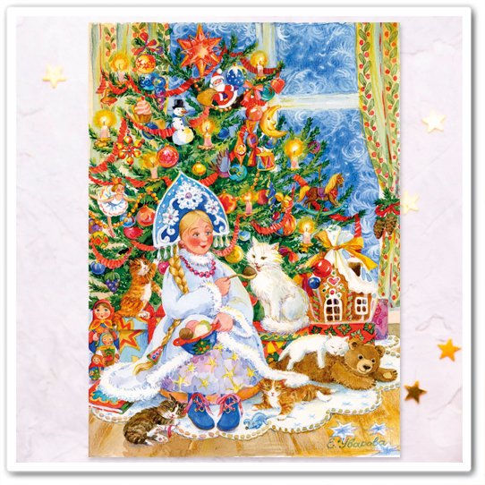 Снегурочка и кошки