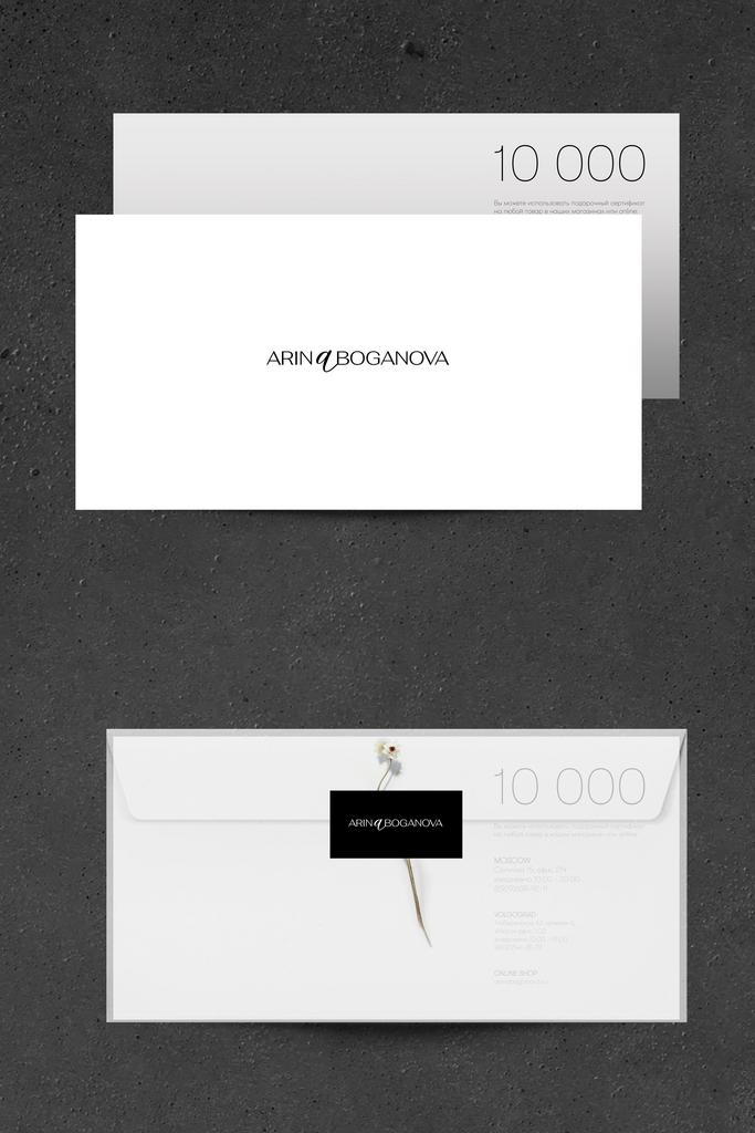 Подарочный сертификат