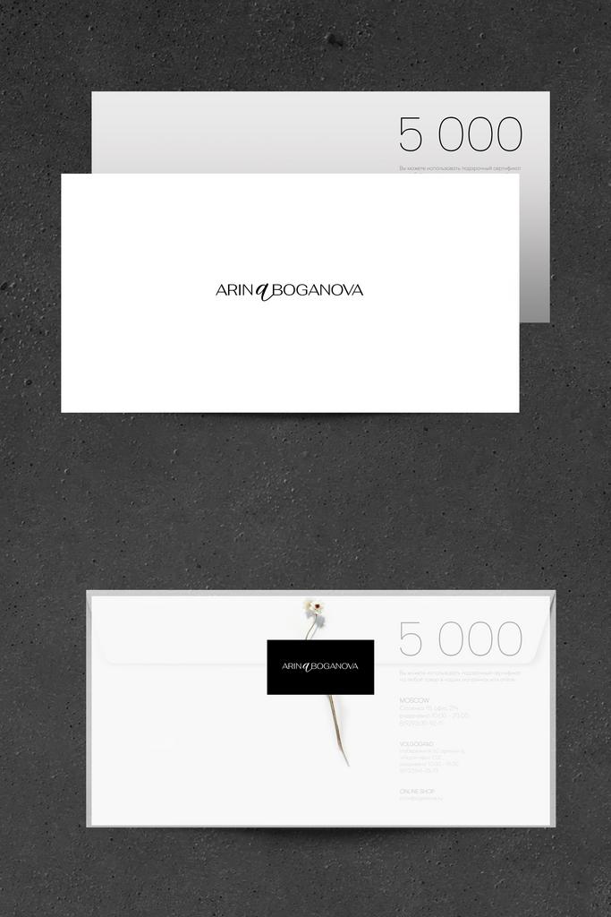 Подарочный сертификат