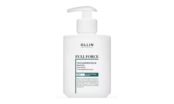 Ollin Full Force Moisturizing Mask Маска увлажняющая с экстрактом алоэ 300 мл