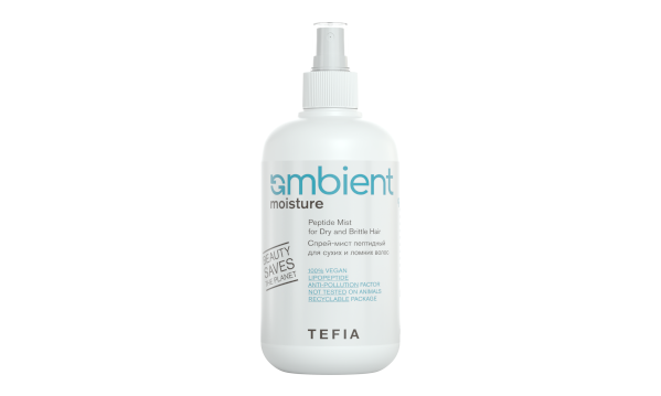 Tefia Ambient Moisture Спрей-мист пептидный для сухих и ломких волос 250 мл