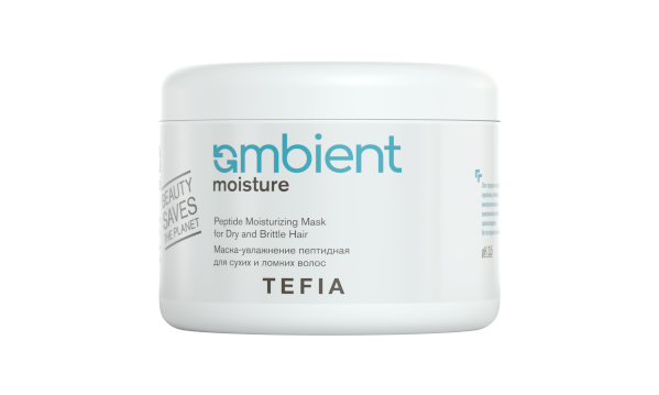 Tefia Ambient Moisture Маска-увлажнение пептидная для сухих и ломких волос 500 мл