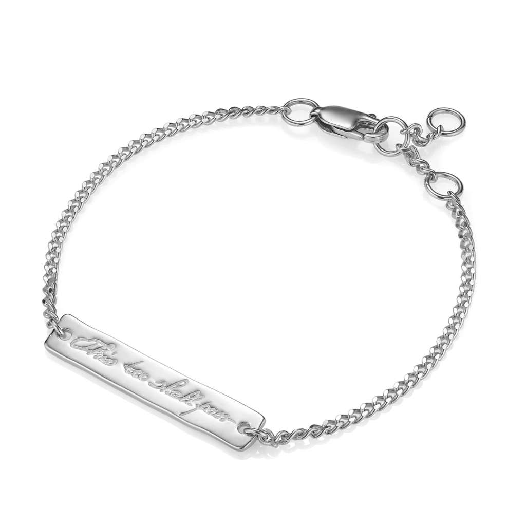 браслет This Too Shall Pass - ПОД ЗАКАЗ