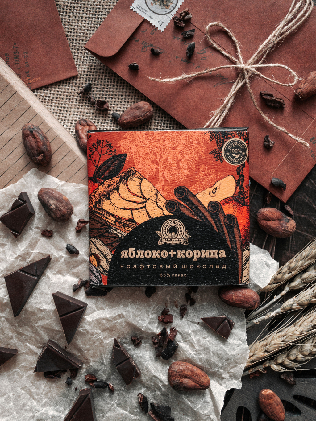 Яблоко+корица