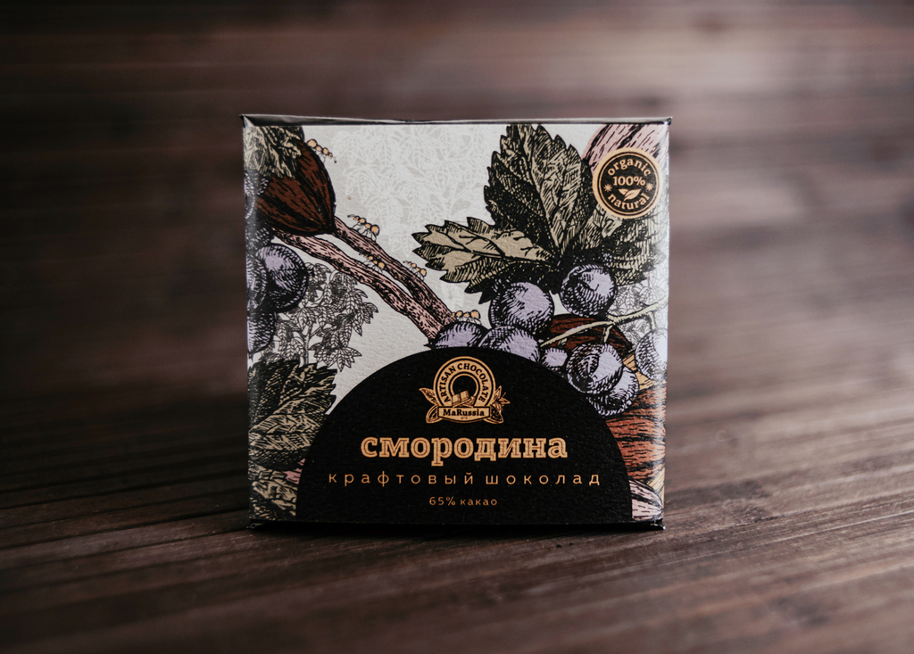 Чёрная смородина