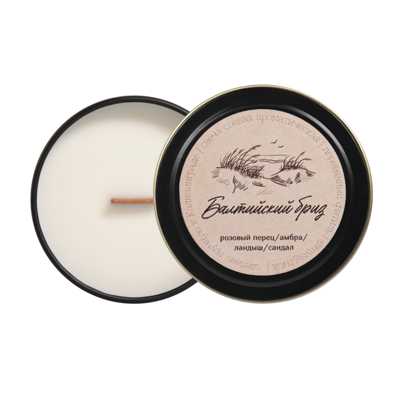 Балтийский бриз