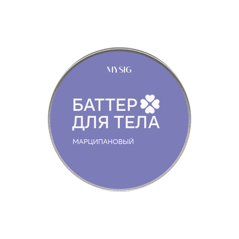 Баттер для тела Марципановый
