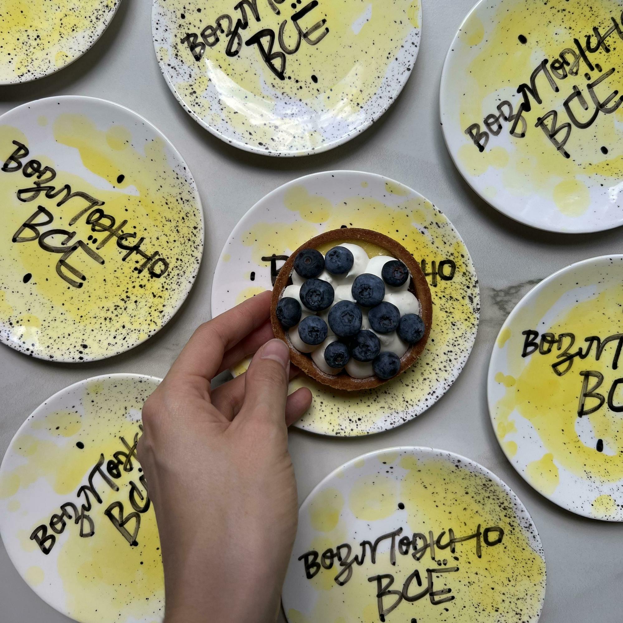 Блюдце «Возможно все»