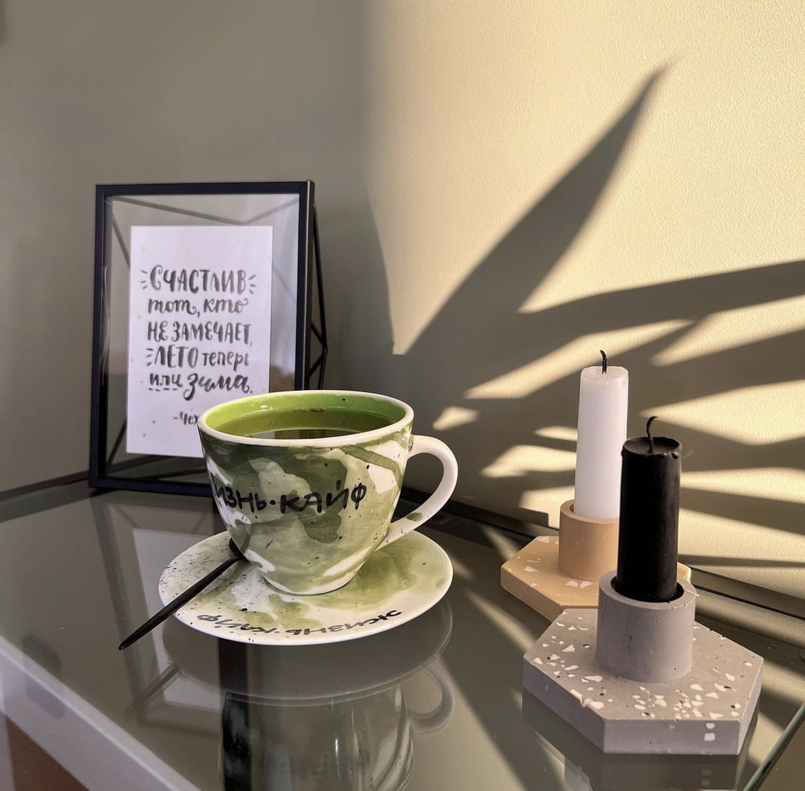 Чайная пара "Жизнь кайф" maxi