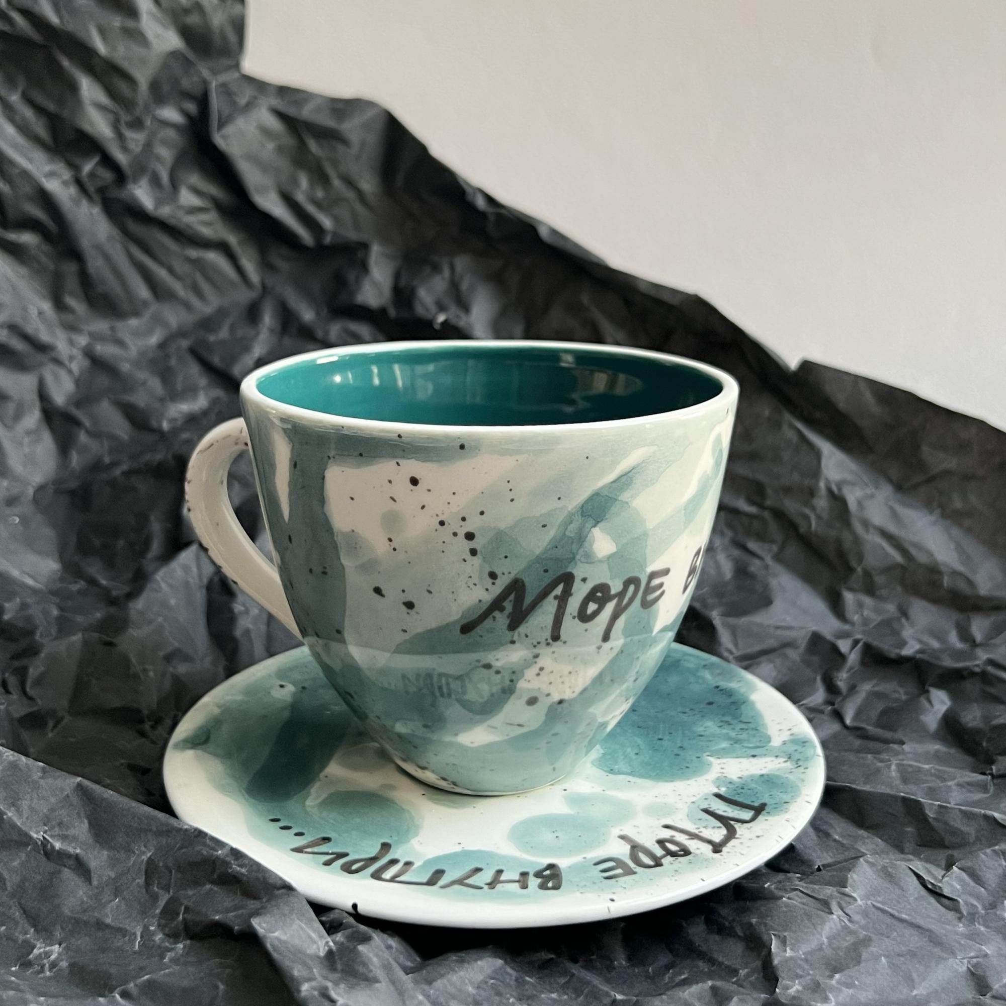 Чайная пара "Море внутри" maxi