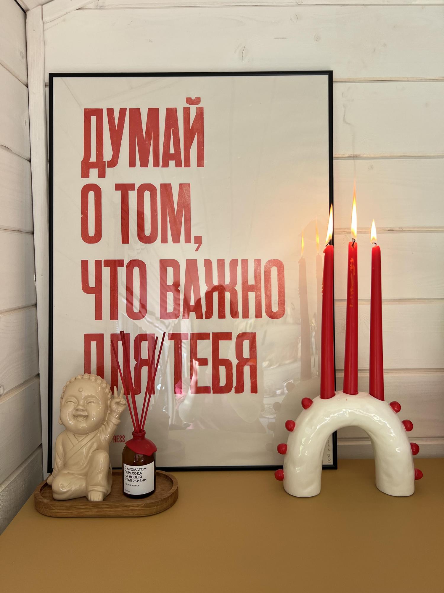 Подсвечник "Шарики" №1