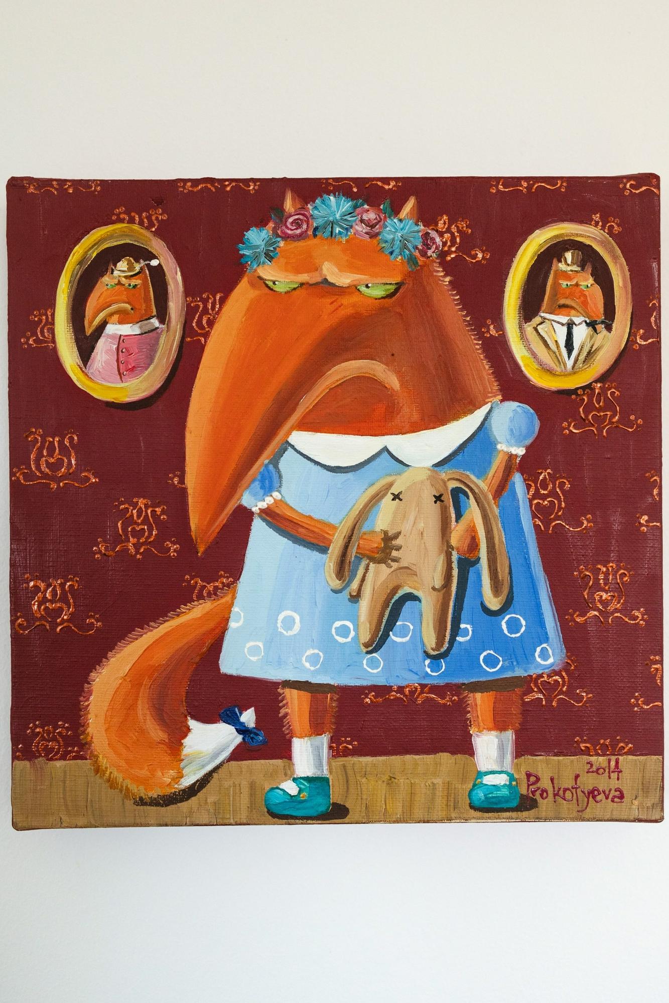 Лисонька Агата