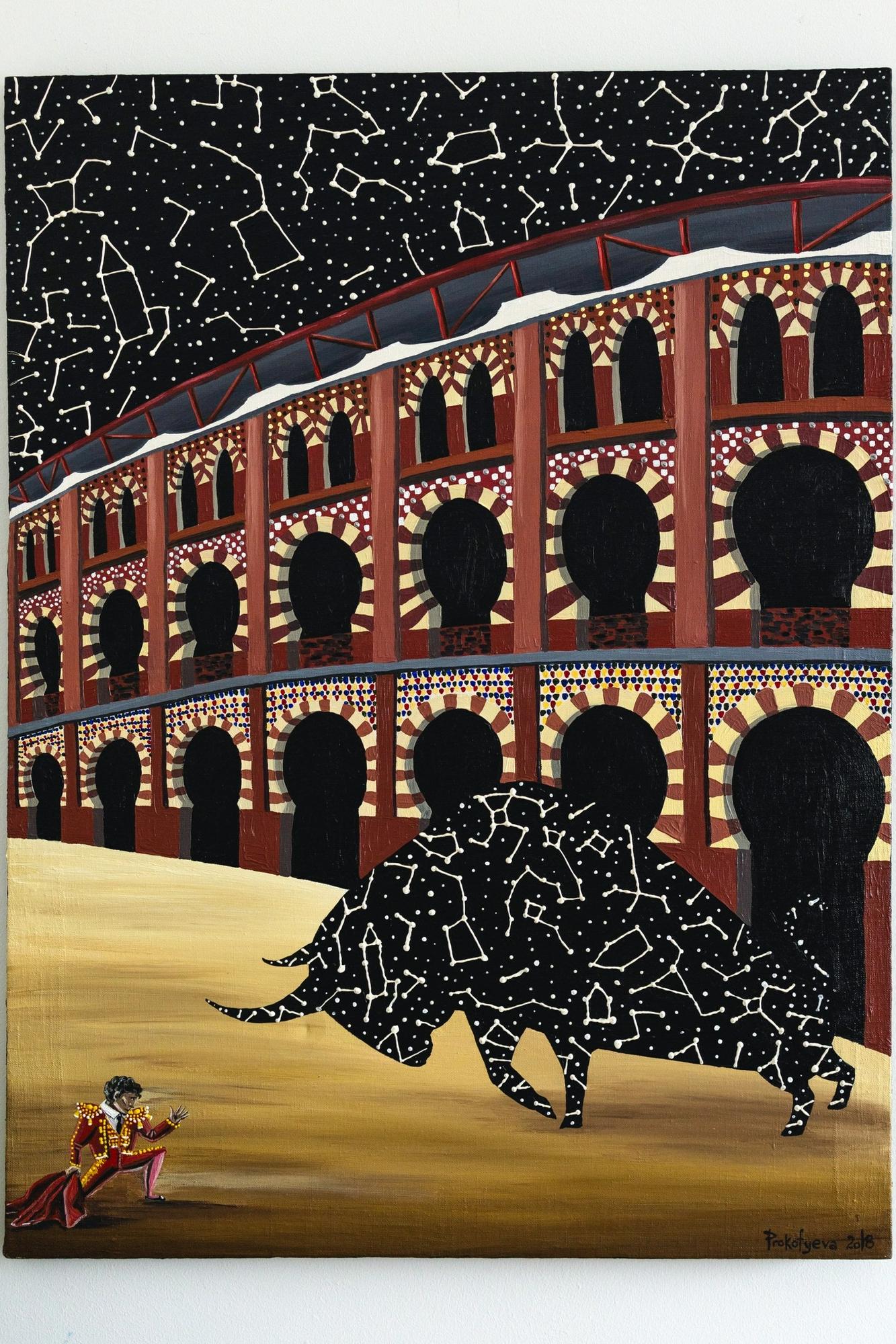 Метафизическая коррида