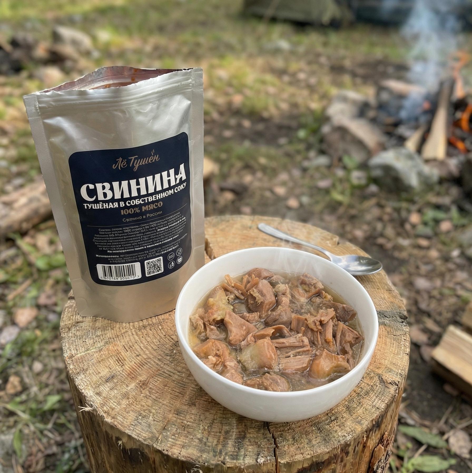 Свинина тушёная