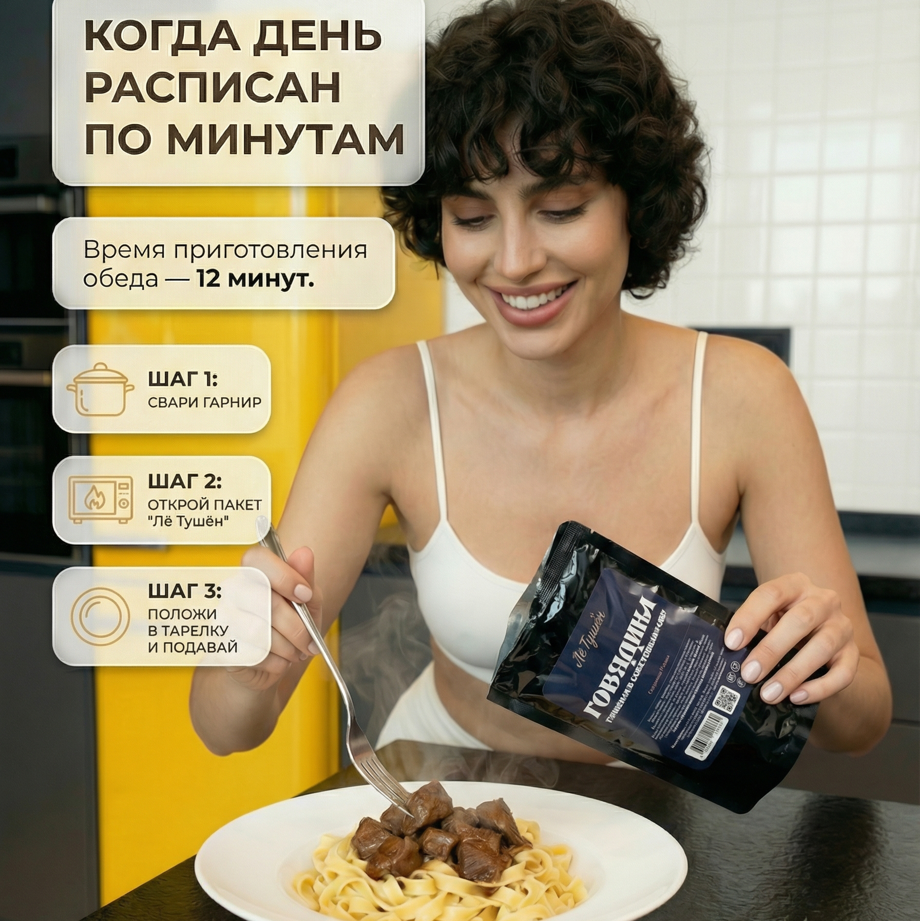 Набор Говядина и Свинина тушёная. 3 кг.